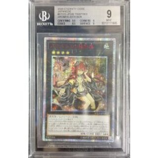 [BGS9 Certified] ☆Asia☆ Traptrix Allomerus [20th Secret] {Asia ETCO-JP045} 《Xyz》 1枚