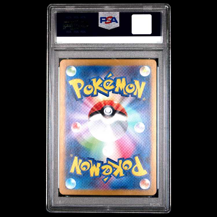 【PSA10】ルチアのアピール SAR 091/064 1枚