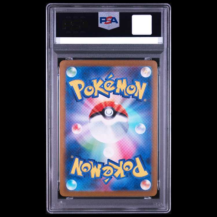 【PSA10】イーブイ YU NAGABA プロモ 開封済み PROMO 062/SV-P 1枚