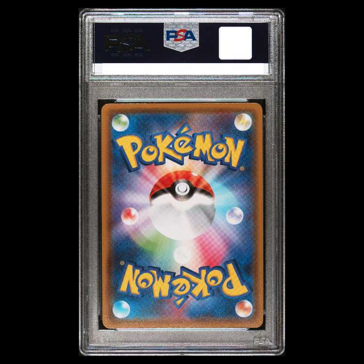 [PSA10] EspeonV SR 081/069 1枚