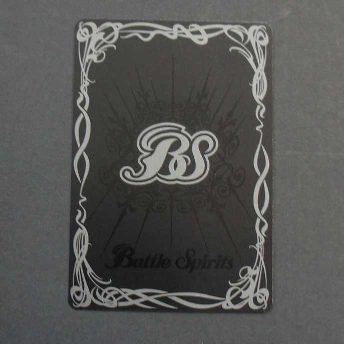 19767　獅機龍神ストライクヴルム・レオX