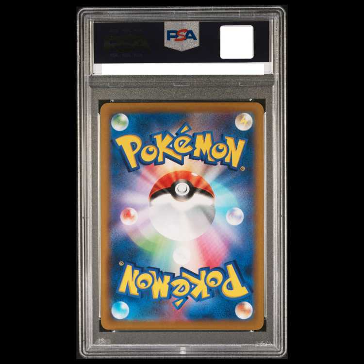 [PSA10] StarmieV CSR 083/067 1枚