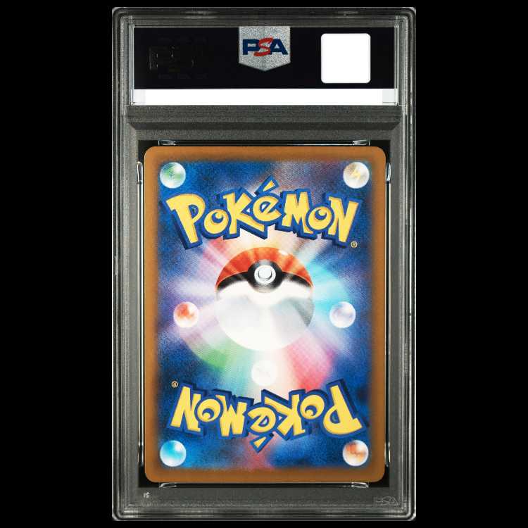 [PSA10] Mega Dragoniteex SAR 246/193 1枚