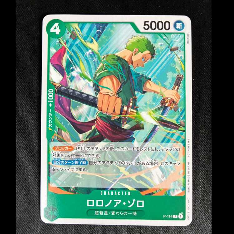 ##2 Roronoa Zoro P P-114 1枚
