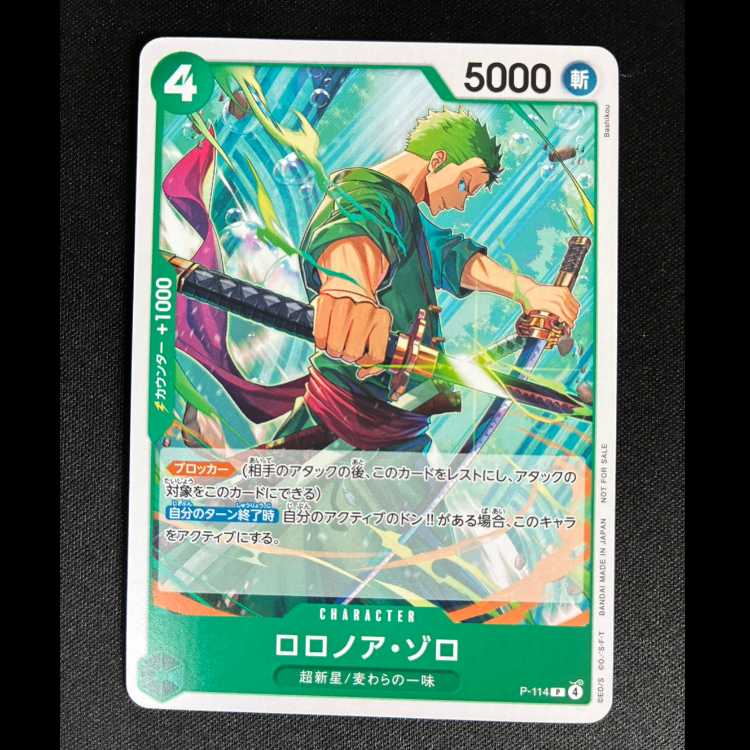 ##3 Roronoa Zoro P P-114  1枚