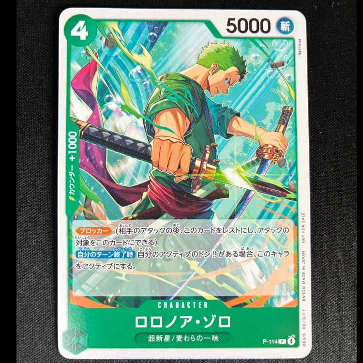 ##4 Roronoa Zoro P P-114  1枚