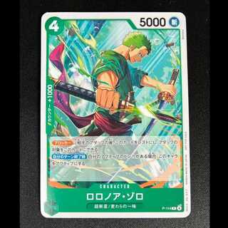 ##5 Roronoa Zoro P P-114 1枚