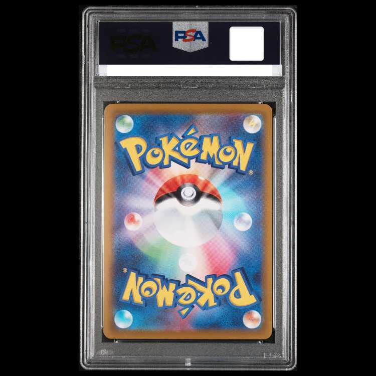 【PSA10】ミュウツーV SR 074/071 1枚