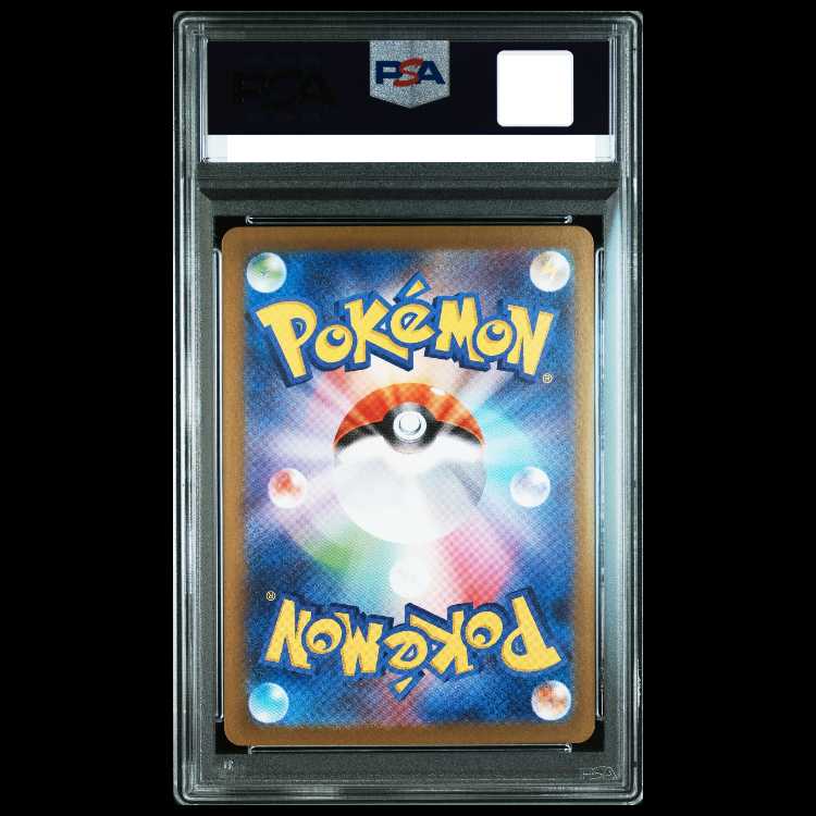 PSA10】トウホクのピカチュウ PROMO 260/SV-P 1枚の通販 土日祝休@magi
