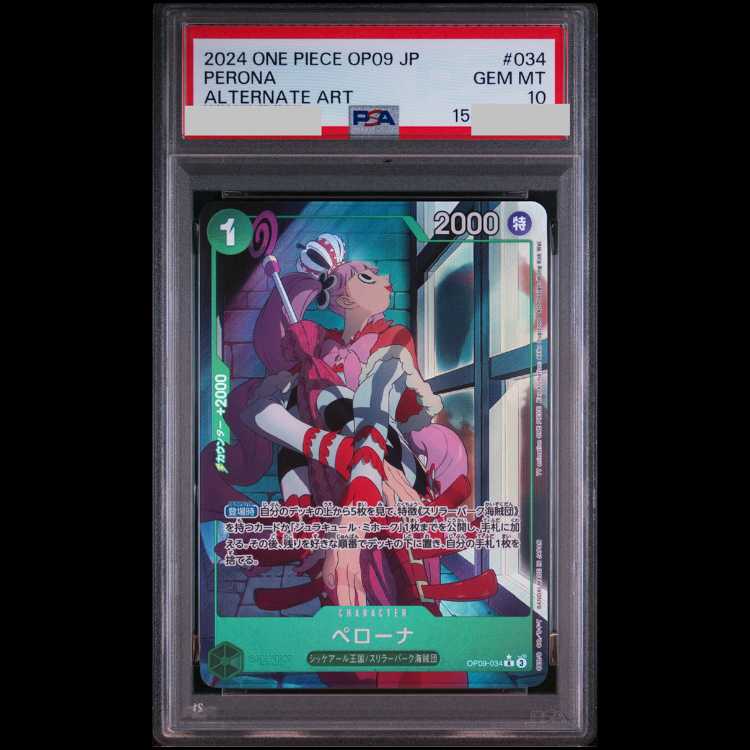 【PSA10】ペローナ(パラレル) P-R OP09-034 1枚
