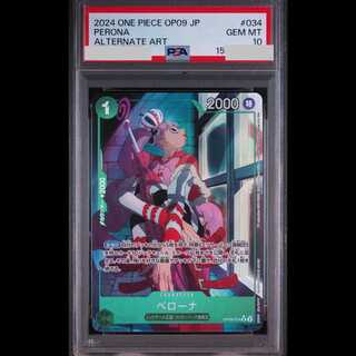 【PSA10】ペローナ(パラレル) P-R OP09-034 1枚