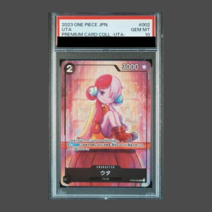 【PSA10】ウタ SR ST08-002 1枚
