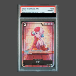 【PSA10】ウタ SR ST08-002 1枚