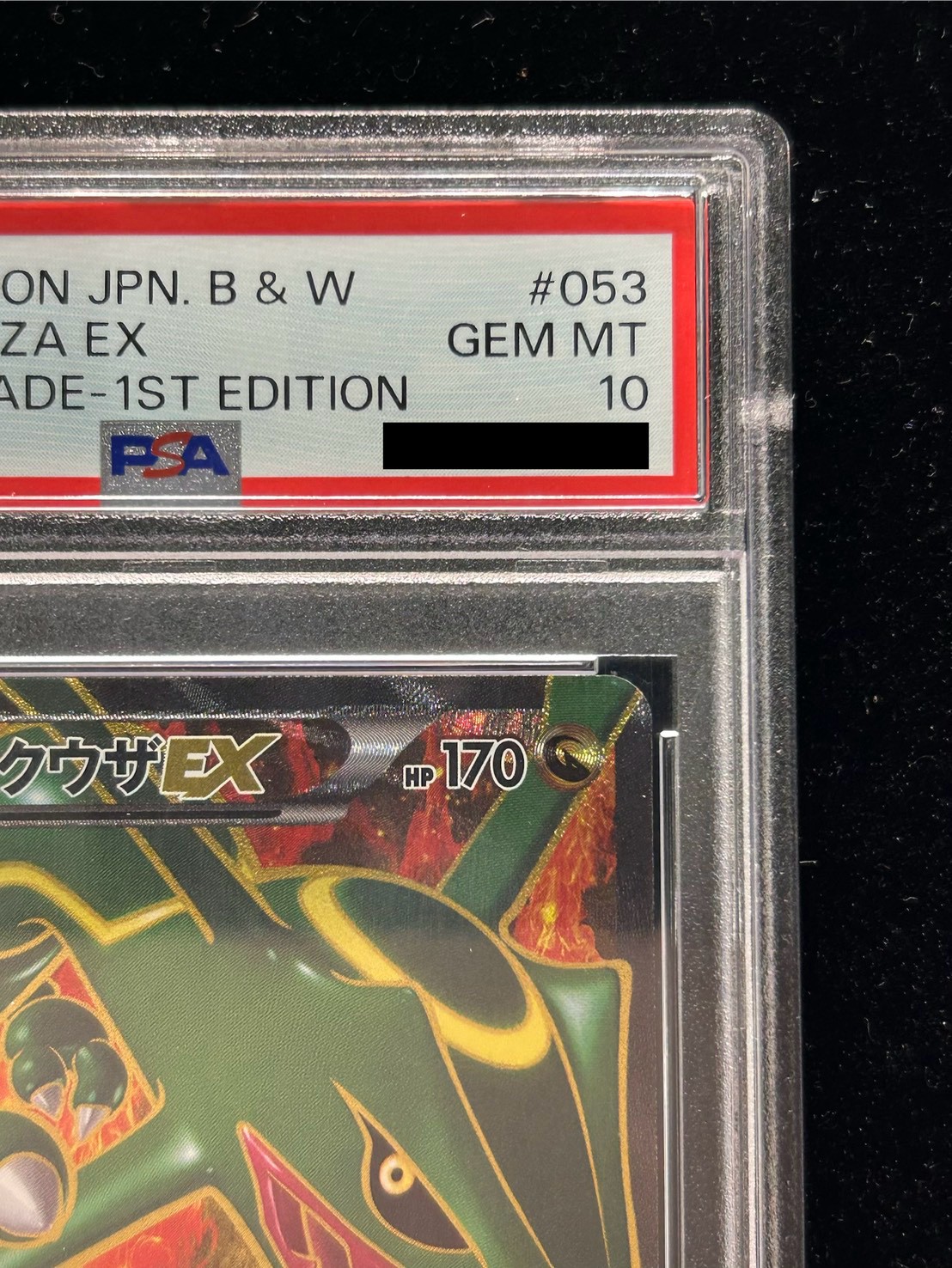 状態難/PSA10鑑定済〕レックウザEX【SR】{053/050} 1枚の通販 カード