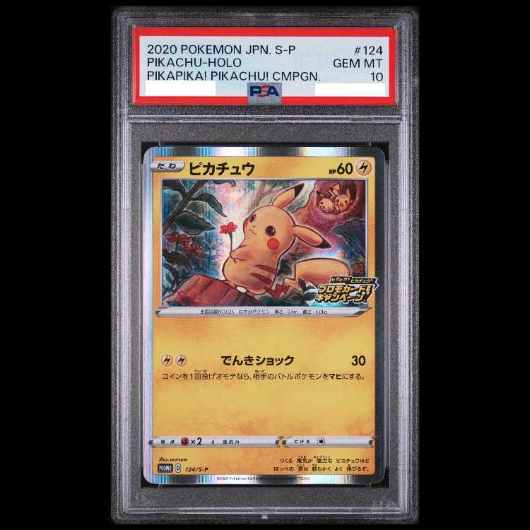 PSA10] Pikachu (Promo) {124/S-P} [SS] 1枚 (Used) （1273005861