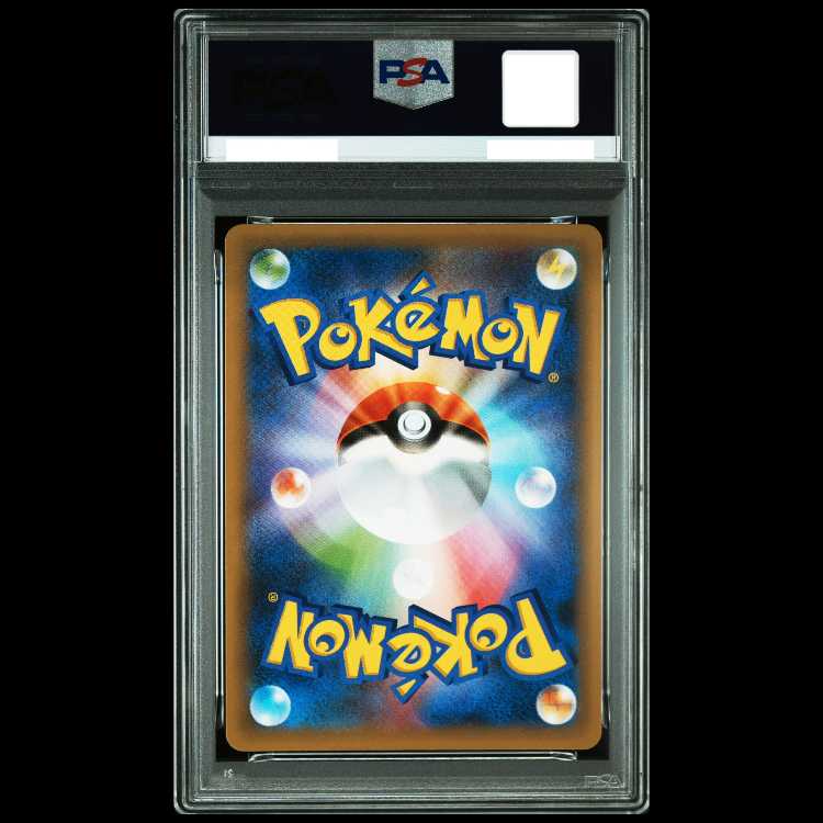 【PSA10】 _のピカチュウ 《25th》 (プロモ) {007/025} [S8a-P/プロモカードパック 25th ANNIVERSARY edition] [SS] 1枚