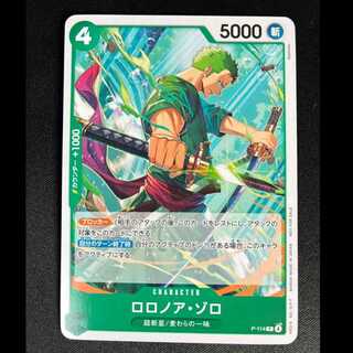 ##6 Roronoa Zoro P P-114 1枚