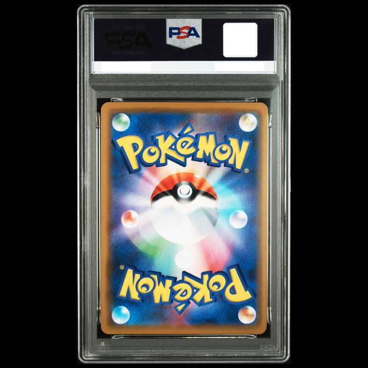 【PSA10】 海で遊ぶピカチュウ (プロモ) {392/SM-P} [SM] 1枚