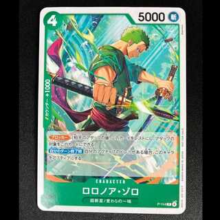 ##7 Roronoa Zoro P P-114 1枚