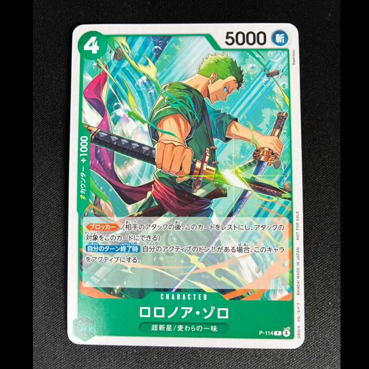 ##8 Roronoa Zoro P P-114 1枚