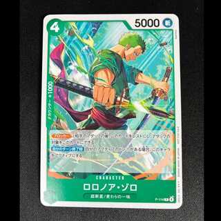 ##8 Roronoa Zoro P P-114 1枚
