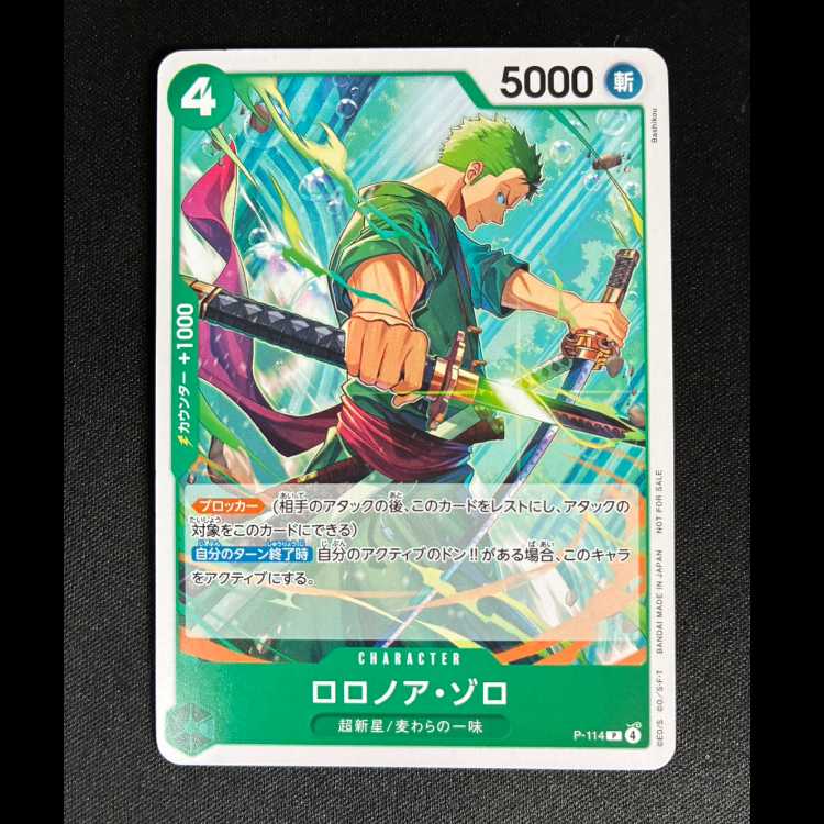 ##9 Roronoa Zoro P P-114 1枚