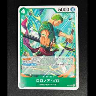 ##9 Roronoa Zoro P P-114 1枚