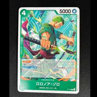 ##10 Roronoa Zoro P P-114 1枚