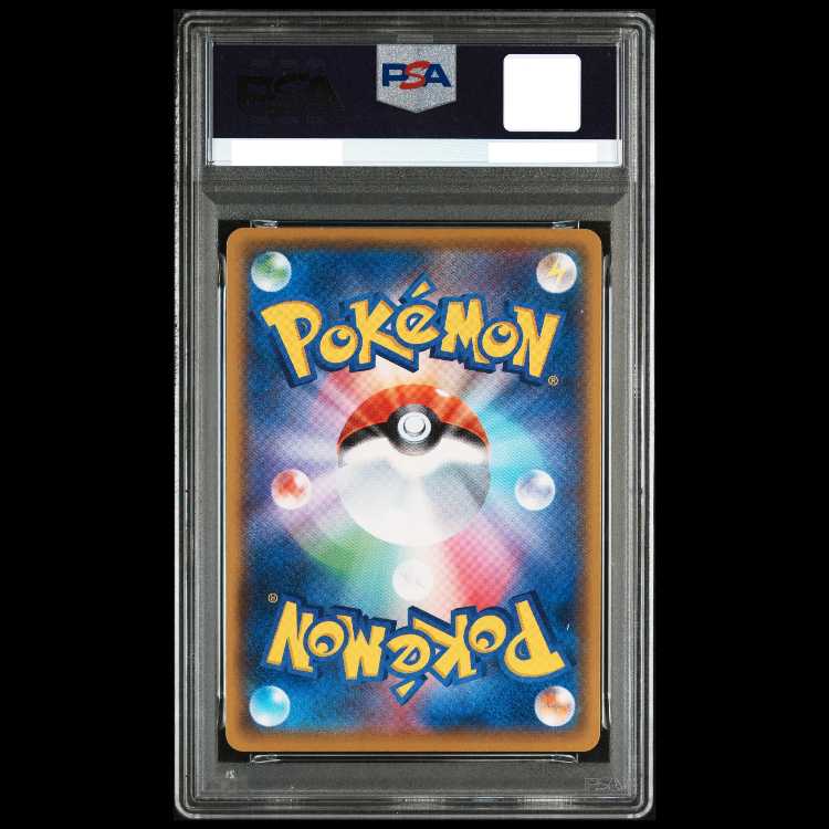 【PSA10】 MレックウザEX 《25th》 (プロモ) {024/025} [S8a-P/プロモカードパック 25th ANNIVERSARY edition] [SS] 1枚