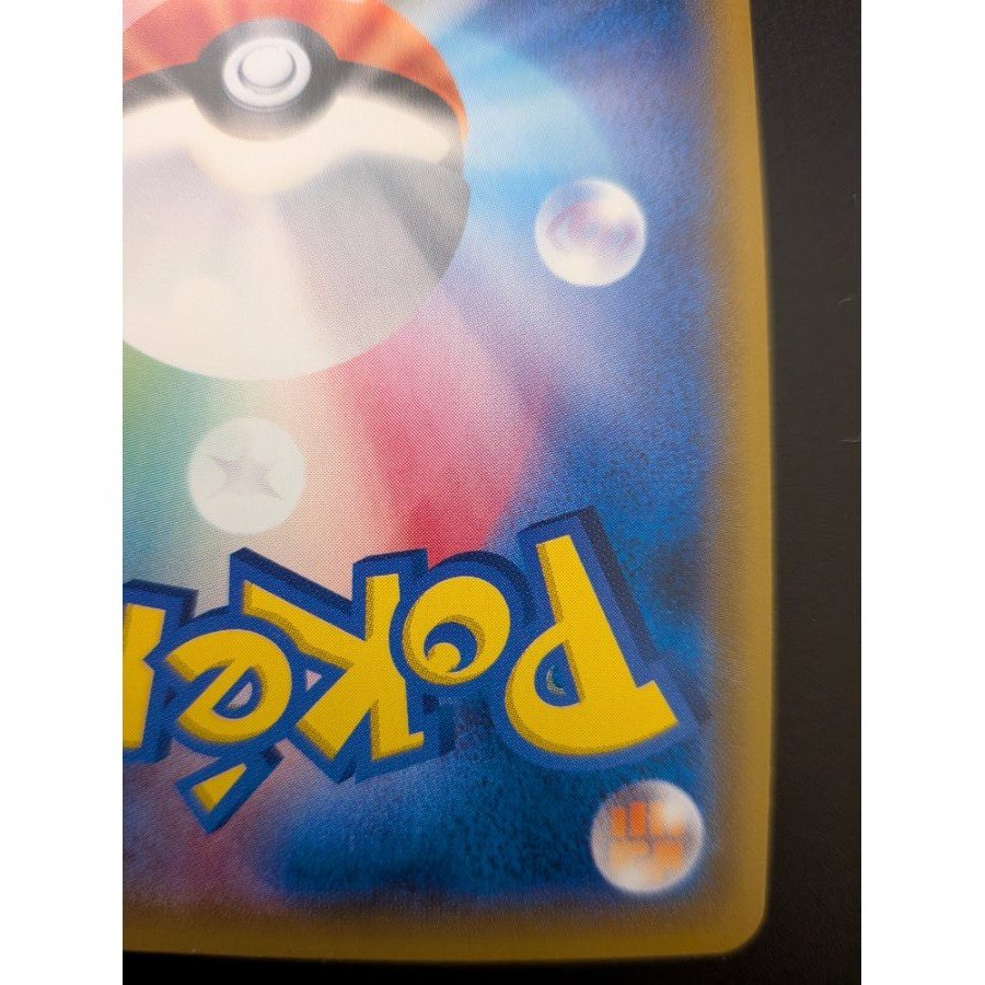 MゲンガーEX UR 097/088 1枚の通販 hippos（1230874474） | magi