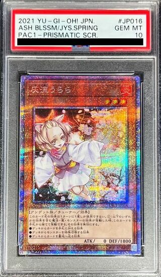 [PSA10 Certified] Ash Blossom & Joyous Spring (Standing) [Prismatic Secret] {PAC1-JP016} 《Monster》 1枚