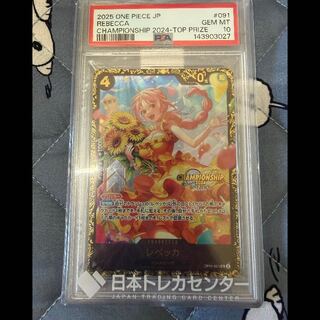 ワンピースカード psa10」の激安通販 | magi