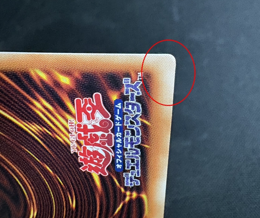 状態A-〕未来融合フューチャーフュージョンノヴァ【グランドマスター