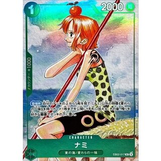 Nami (Manga Art) [R] {EB02-017} 1枚
