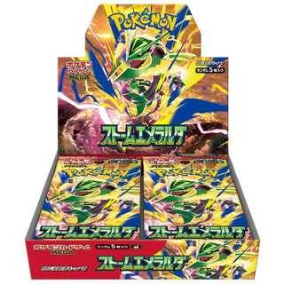 Storm Emeral Da <Unopened Box> [M6] [MEGA] 1枚