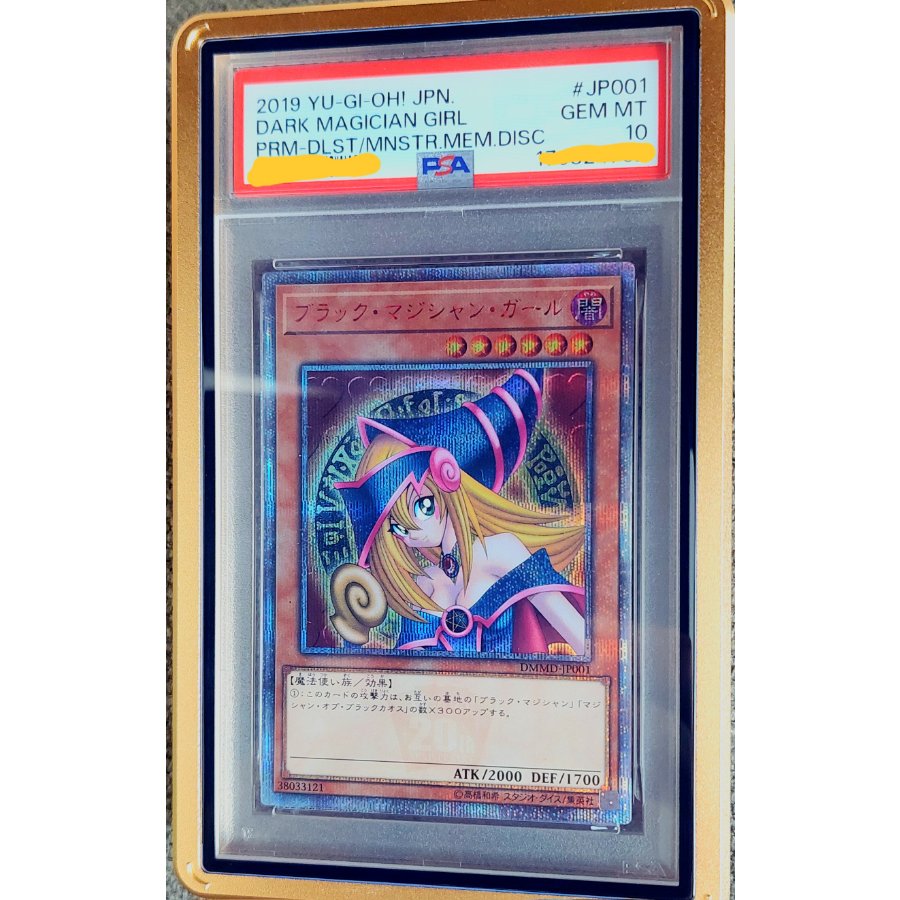 [PSA10] Dark Magician Girl 20th Secret Rare DMMD-JP001 1枚