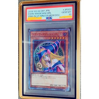 [PSA10] Dark Magician Girl 20th Secret Rare DMMD-JP001 1枚