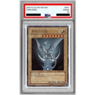 [*Poor Condition / PSA 10 Certified] Blue-Eyes White Dragon [Ultra] {YAP1-JP001} 《Monster》 1枚