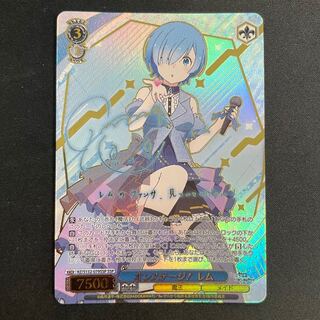 レム サイン」の激安通販 | magi