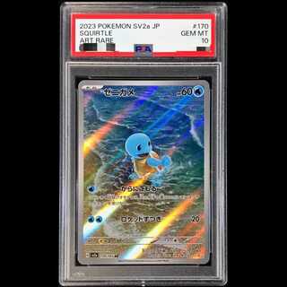 ポケカ　psa まとめ売り ポケモンカード psa」の激安通販 | magi