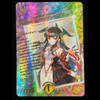 Kinji Mixed King Dokindante XXII [KGM] {26RP3STD Psychic Secret 12/} 《Multi》 1枚