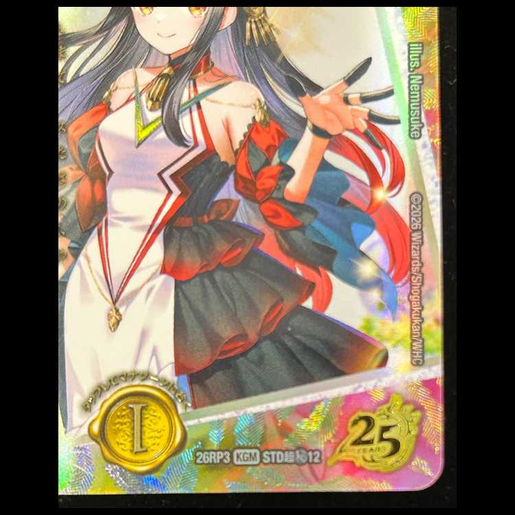 Kinji Mixed King Dokindante XXII [KGM] {26RP3STD Psychic Secret 12/} 《Multi》 1枚