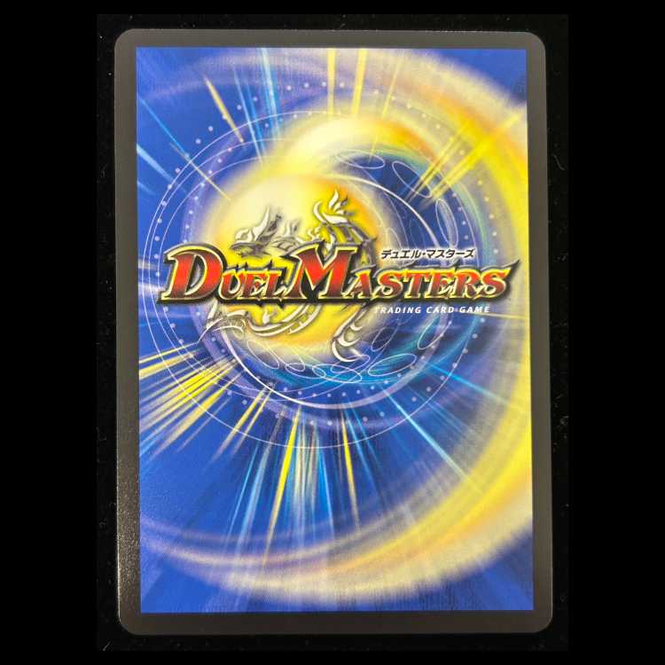 Kinji Mixed King Dokindante XXII [KGM] {26RP3STD Psychic Secret 12/} 《Multi》 1枚