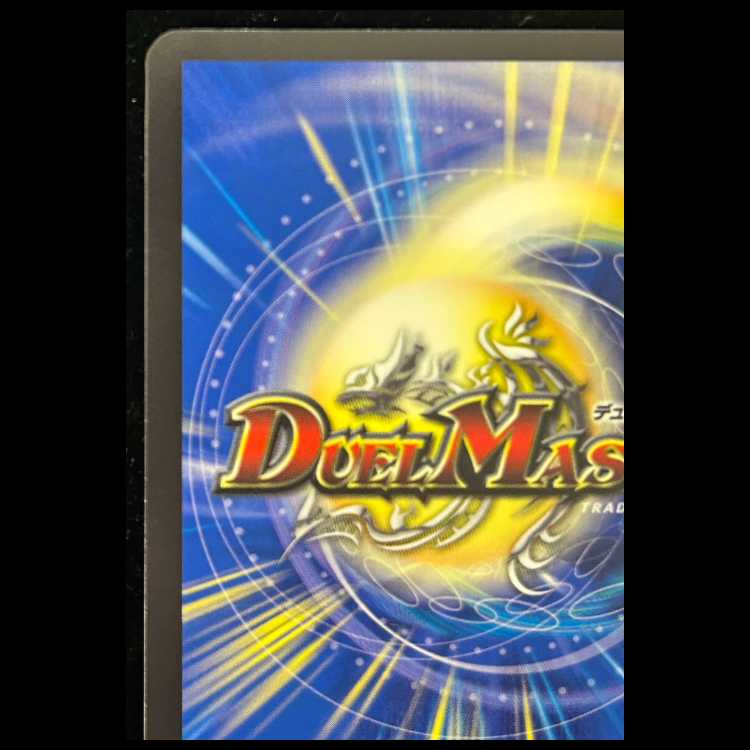 Kinji Mixed King Dokindante XXII [KGM] {26RP3STD Psychic Secret 12/} 《Multi》 1枚