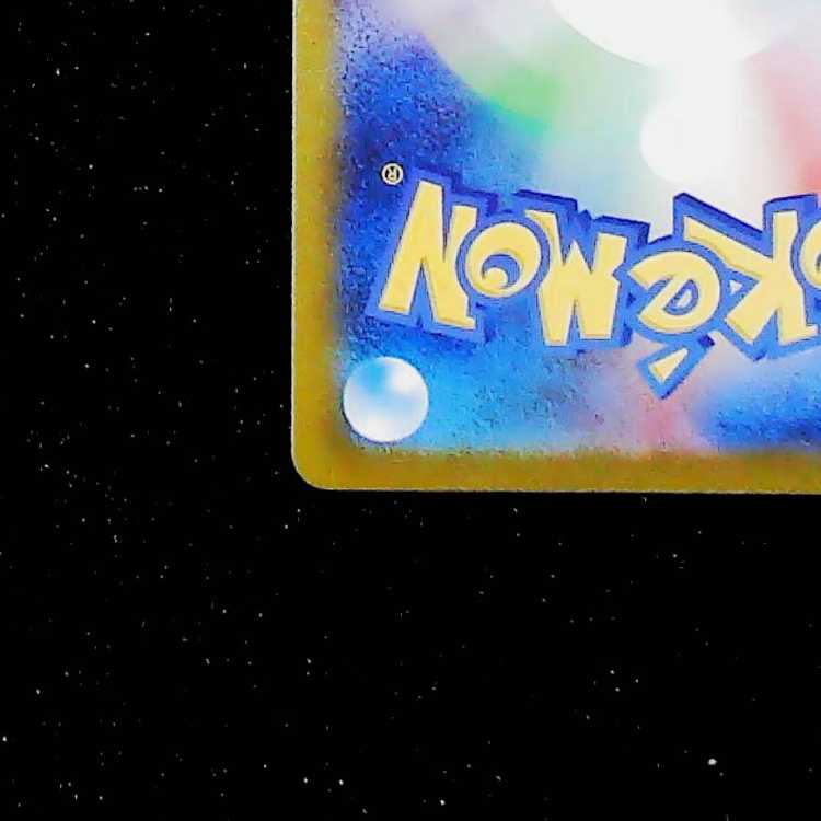 エーフィ YU NAGABA プロモ 開封済み PROMO 066/SV-P 1枚