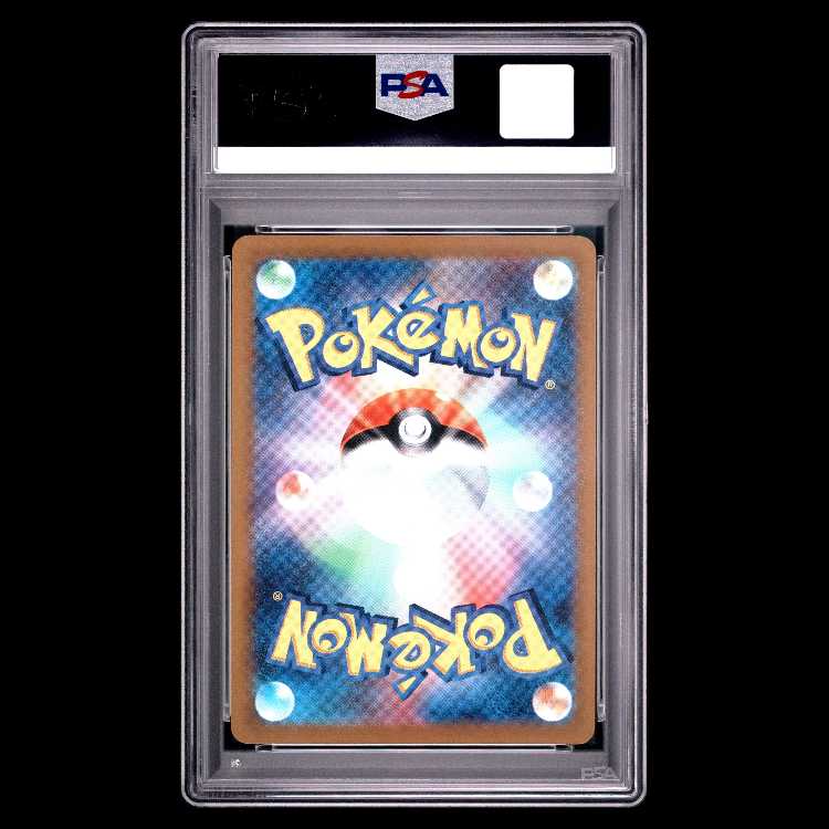 [PSA10] Serena SR 081/068 1枚