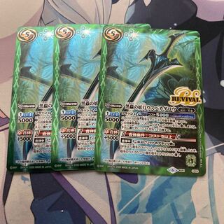 ウスバカゲロウ 1枚