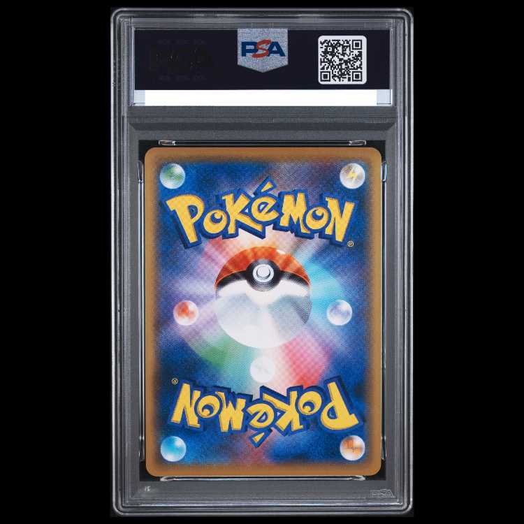 [PSA10] Pikachu PROMO 367/SM-P 1枚