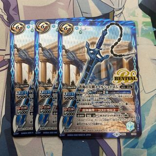 メイルシュトロム 1枚