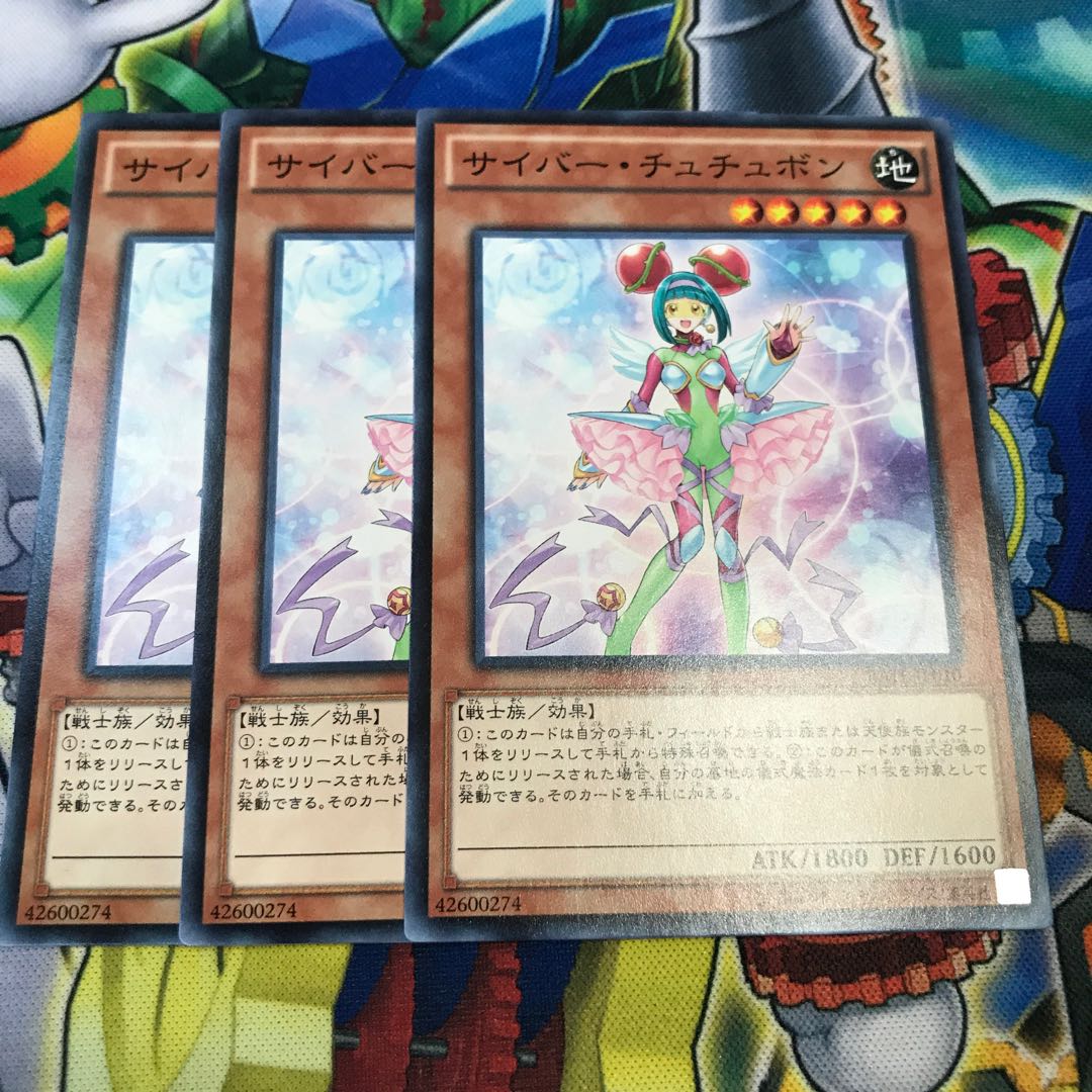 Cyber Tutubon 3 sheets